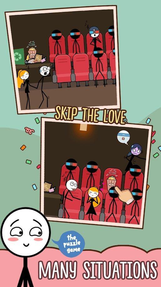 跳躍愛情(Skip Love)