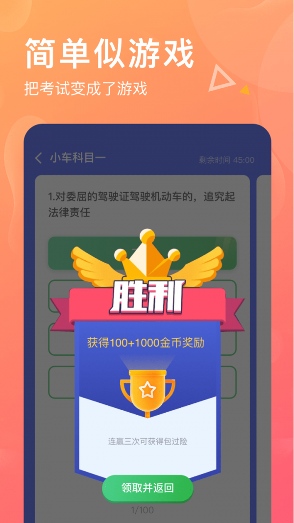 小狐钱包官方下载app4.0.1-小狐钱包官方下载appv51401055