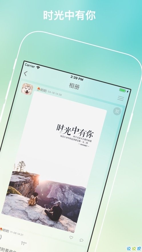 [纸飞机聊天app下载最新版]纸飞机聊天交友中文版在线下载