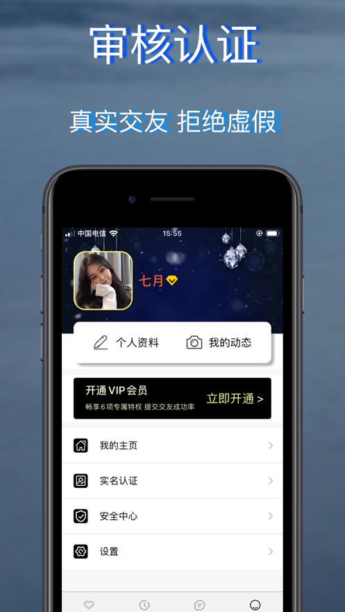 telegreat中文版苹果设置_telegram怎么设置汉语ios