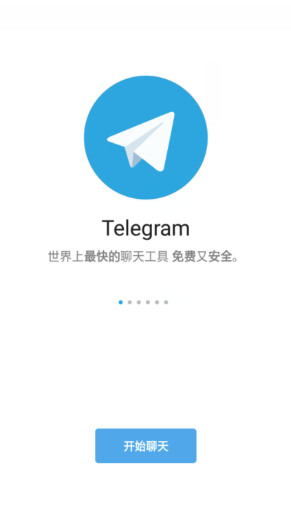 [Telegram加密对话怎么取消]Telegram解除频道限制2022