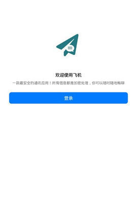包含telegreat中文手機版下載v7.5的詞條
